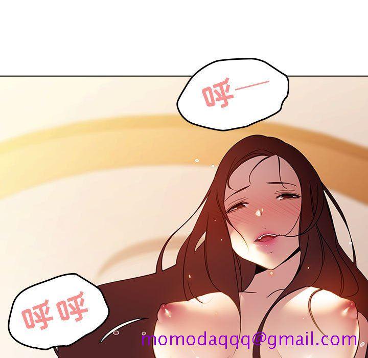 《秘密合约》漫画最新章节秘密合约-第3章免费下拉式在线观看章节第【83】张图片