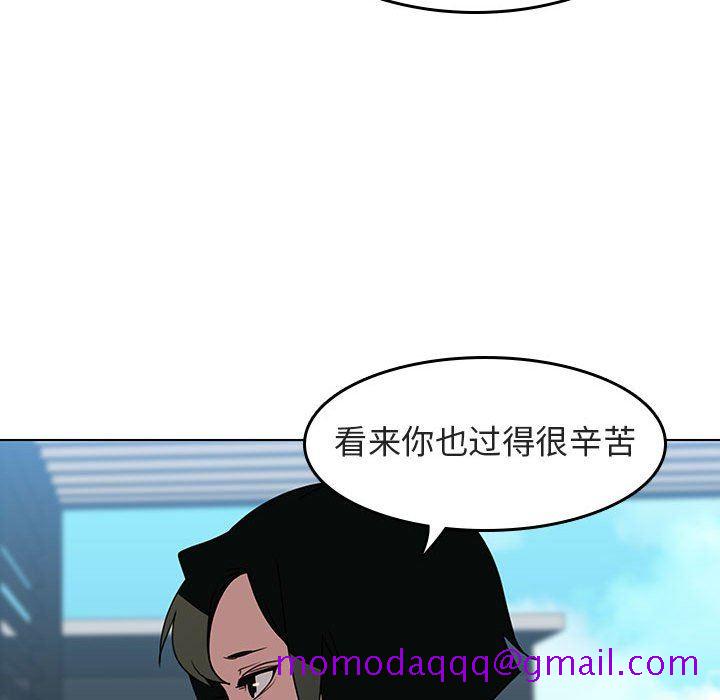 《秘密合约》漫画最新章节秘密合约-第3章免费下拉式在线观看章节第【33】张图片