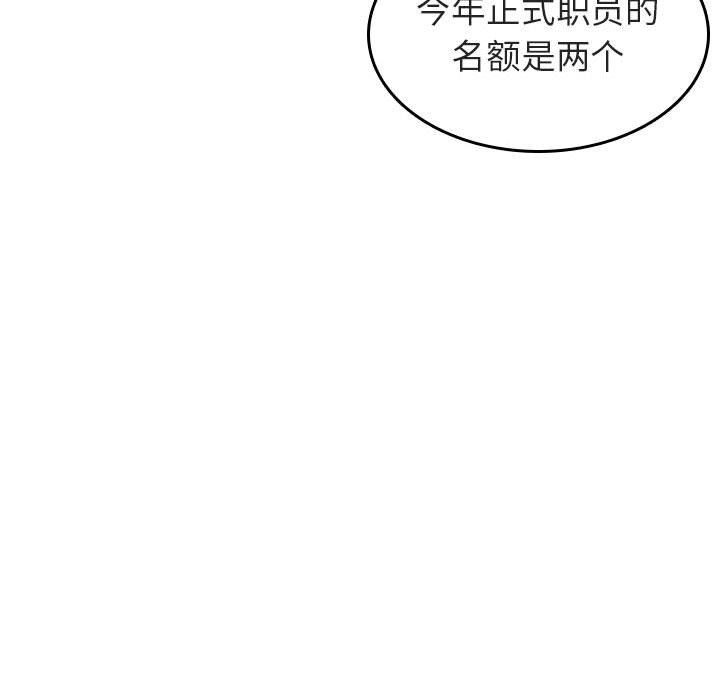 《秘密合约》漫画最新章节秘密合约-第3章免费下拉式在线观看章节第【40】张图片