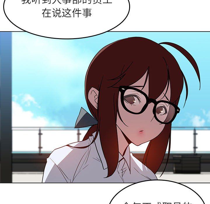 《秘密合约》漫画最新章节秘密合约-第3章免费下拉式在线观看章节第【39】张图片