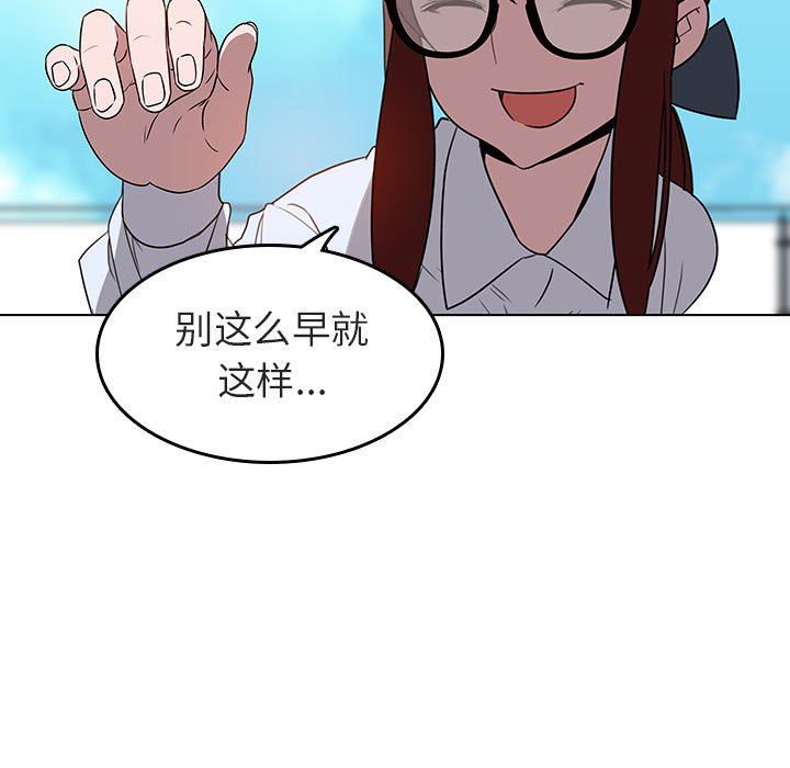 《秘密合约》漫画最新章节秘密合约-第3章免费下拉式在线观看章节第【129】张图片