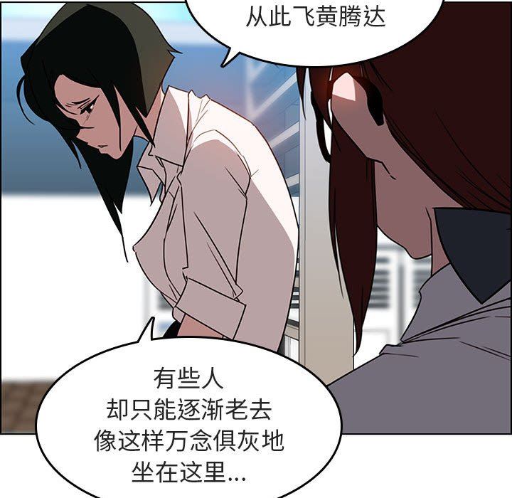 《秘密合约》漫画最新章节秘密合约-第3章免费下拉式在线观看章节第【127】张图片