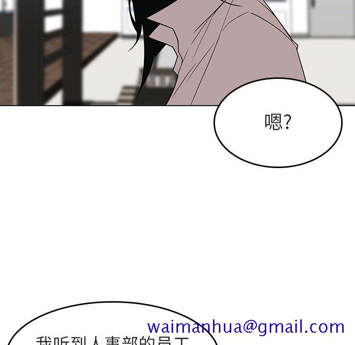 《秘密合约》漫画最新章节秘密合约-第3章免费下拉式在线观看章节第【38】张图片