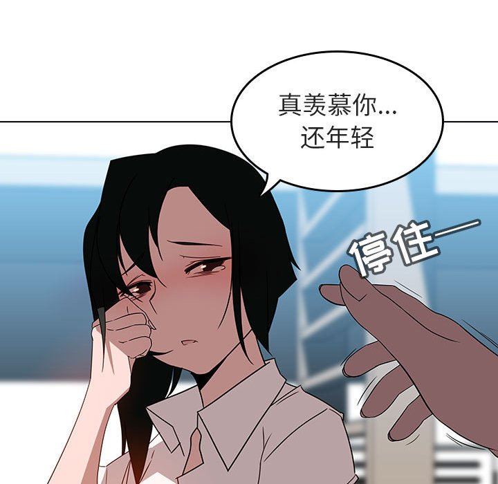 《秘密合约》漫画最新章节秘密合约-第3章免费下拉式在线观看章节第【130】张图片