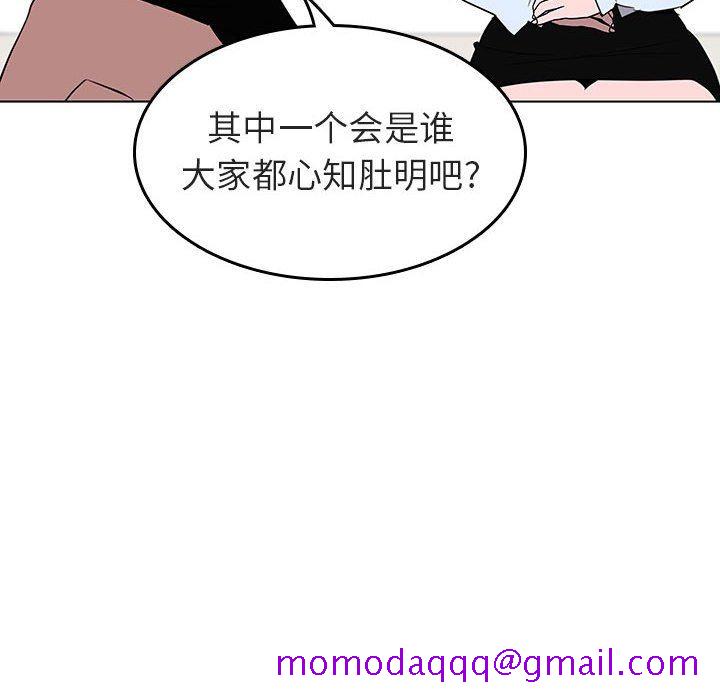 《秘密合约》漫画最新章节秘密合约-第3章免费下拉式在线观看章节第【43】张图片