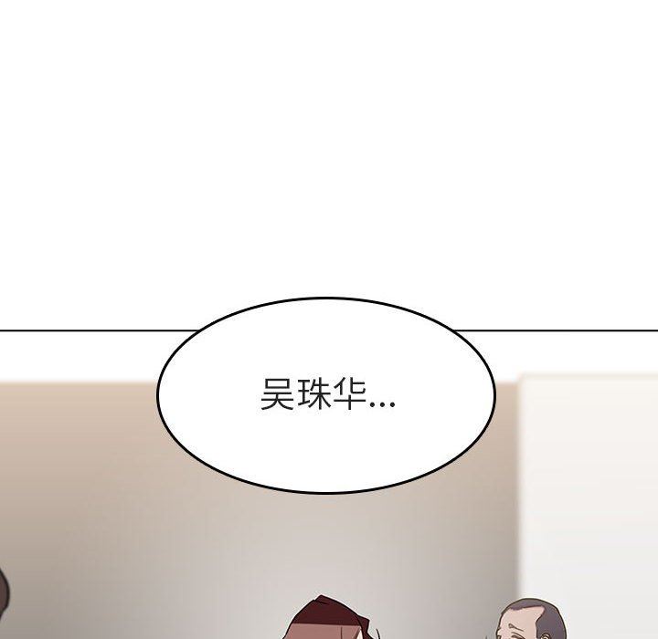 《秘密合约》漫画最新章节秘密合约-第3章免费下拉式在线观看章节第【45】张图片