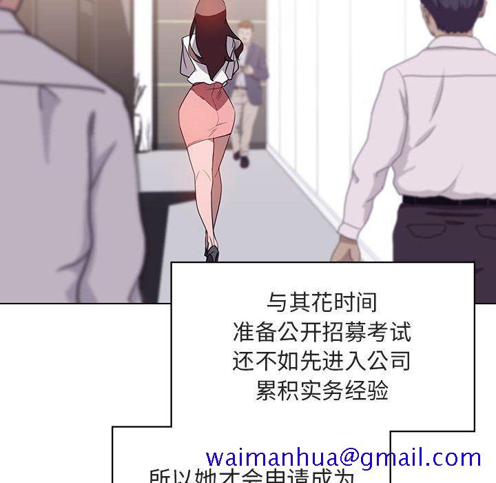 《秘密合约》漫画最新章节秘密合约-第3章免费下拉式在线观看章节第【8】张图片