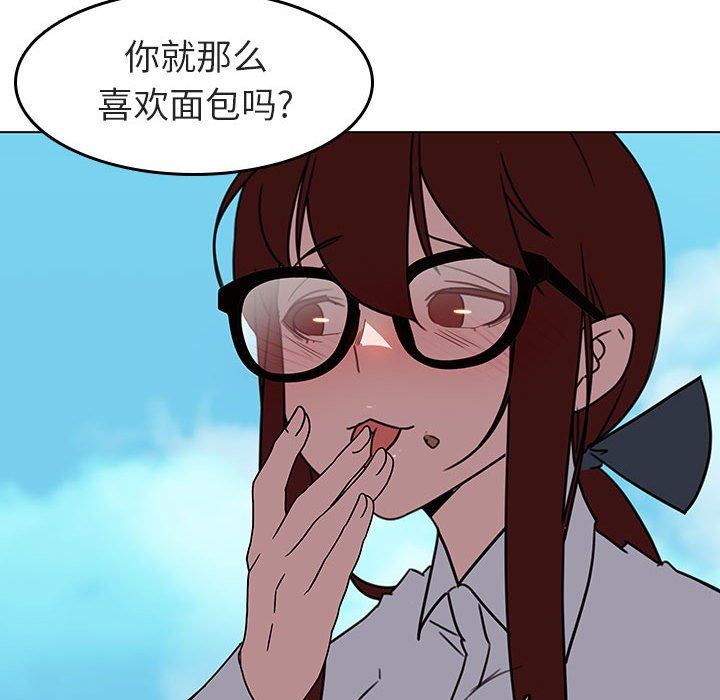 《秘密合约》漫画最新章节秘密合约-第3章免费下拉式在线观看章节第【30】张图片