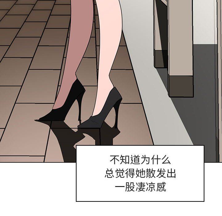 《秘密合约》漫画最新章节秘密合约-第3章免费下拉式在线观看章节第【124】张图片