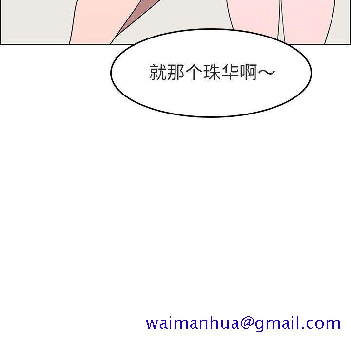 《秘密合约》漫画最新章节秘密合约-第3章免费下拉式在线观看章节第【68】张图片