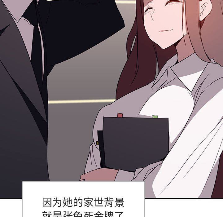 《秘密合约》漫画最新章节秘密合约-第3章免费下拉式在线观看章节第【10】张图片