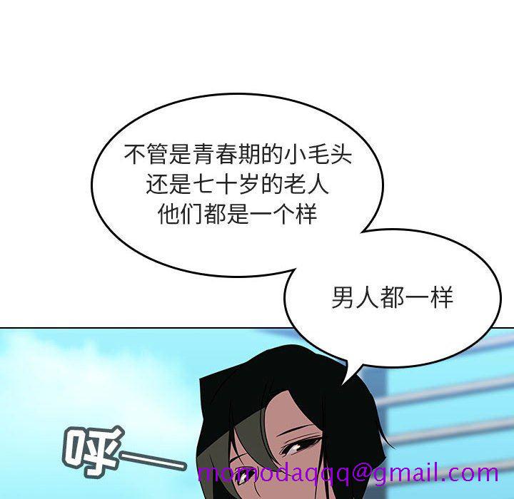 《秘密合约》漫画最新章节秘密合约-第3章免费下拉式在线观看章节第【113】张图片