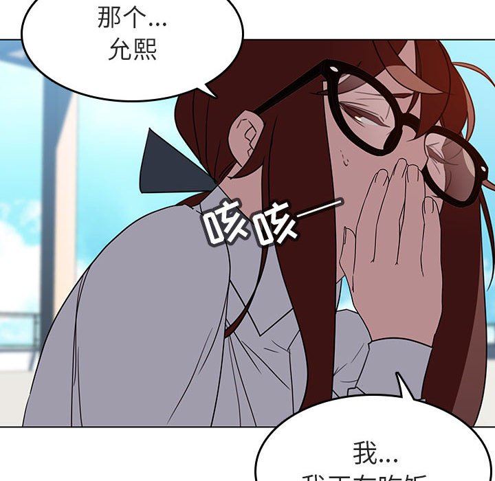 《秘密合约》漫画最新章节秘密合约-第3章免费下拉式在线观看章节第【21】张图片