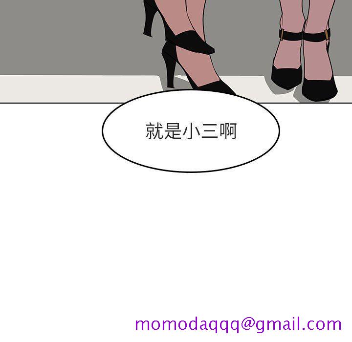 《秘密合约》漫画最新章节秘密合约-第3章免费下拉式在线观看章节第【73】张图片