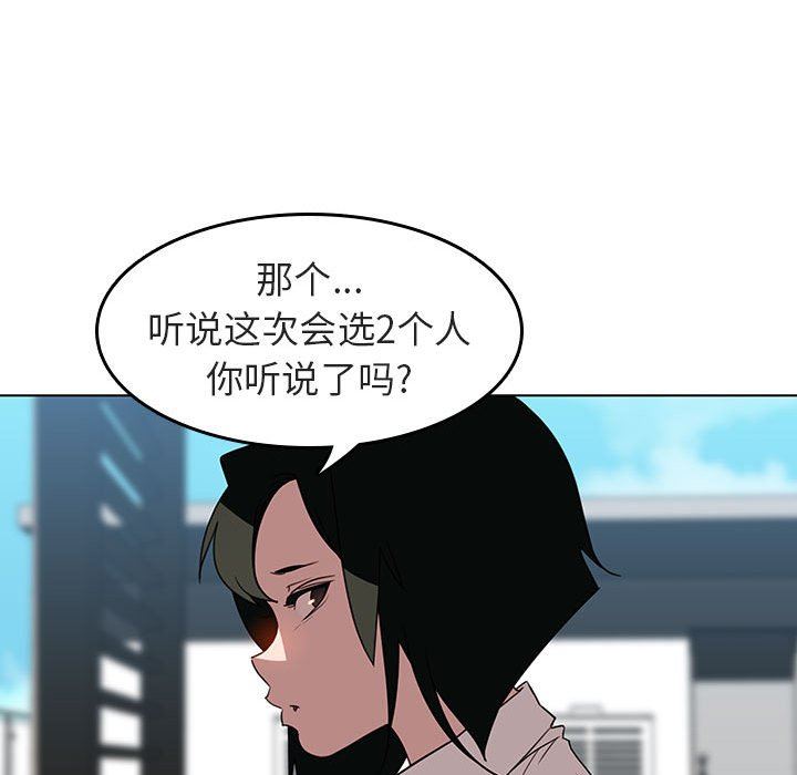 《秘密合约》漫画最新章节秘密合约-第3章免费下拉式在线观看章节第【37】张图片