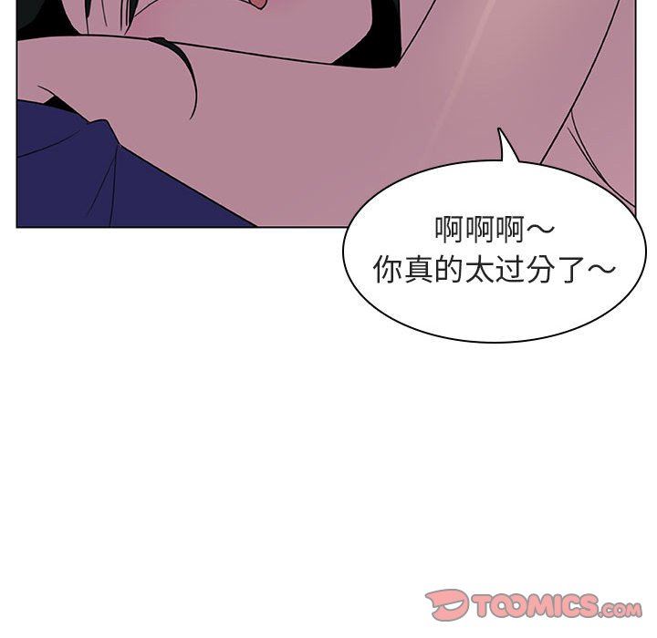 《秘密合约》漫画最新章节秘密合约-第4章免费下拉式在线观看章节第【135】张图片