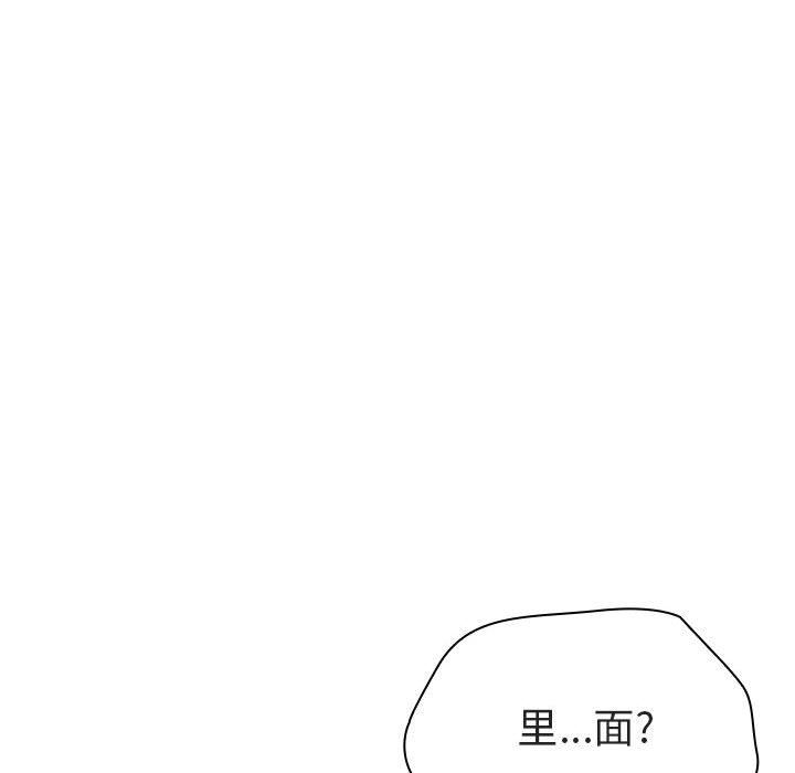 《秘密合约》漫画最新章节秘密合约-第4章免费下拉式在线观看章节第【160】张图片