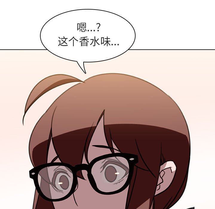 《秘密合约》漫画最新章节秘密合约-第4章免费下拉式在线观看章节第【22】张图片