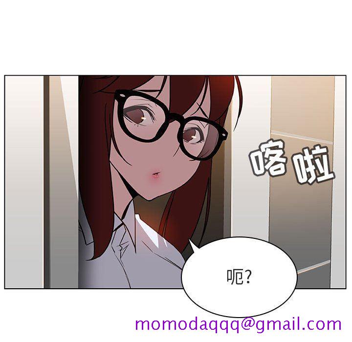 《秘密合约》漫画最新章节秘密合约-第4章免费下拉式在线观看章节第【3】张图片