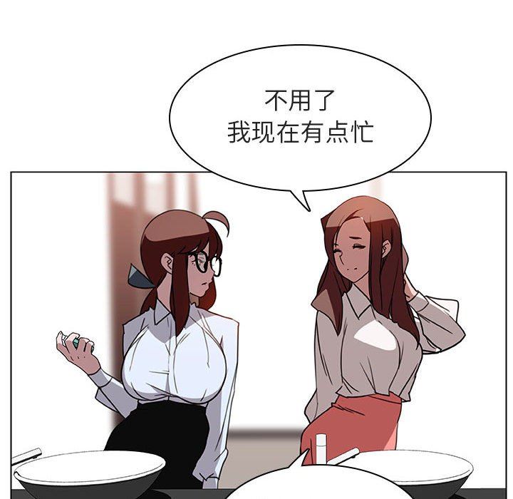 《秘密合约》漫画最新章节秘密合约-第4章免费下拉式在线观看章节第【17】张图片