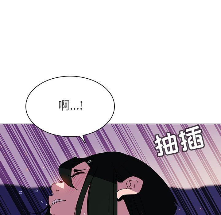 《秘密合约》漫画最新章节秘密合约-第4章免费下拉式在线观看章节第【91】张图片