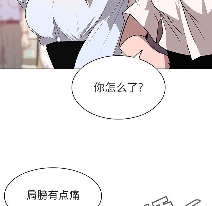 《秘密合约》漫画最新章节秘密合约-第4章免费下拉式在线观看章节第【36】张图片