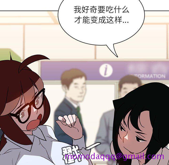 《秘密合约》漫画最新章节秘密合约-第4章免费下拉式在线观看章节第【43】张图片