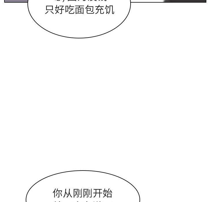 《秘密合约》漫画最新章节秘密合约-第4章免费下拉式在线观看章节第【12】张图片