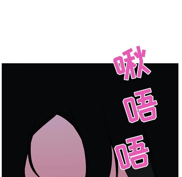 《秘密合约》漫画最新章节秘密合约-第4章免费下拉式在线观看章节第【70】张图片