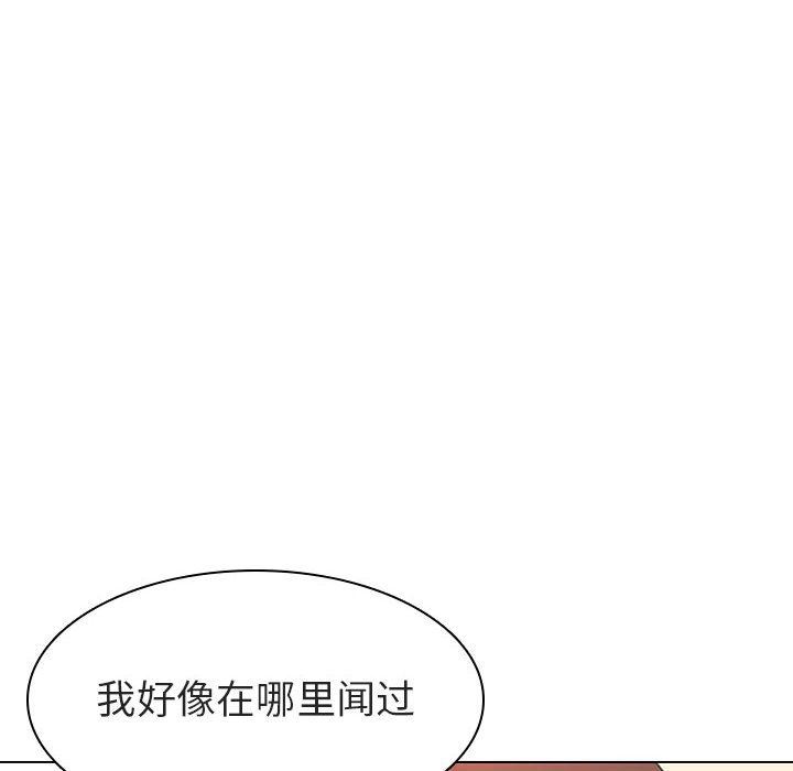 《秘密合约》漫画最新章节秘密合约-第4章免费下拉式在线观看章节第【26】张图片