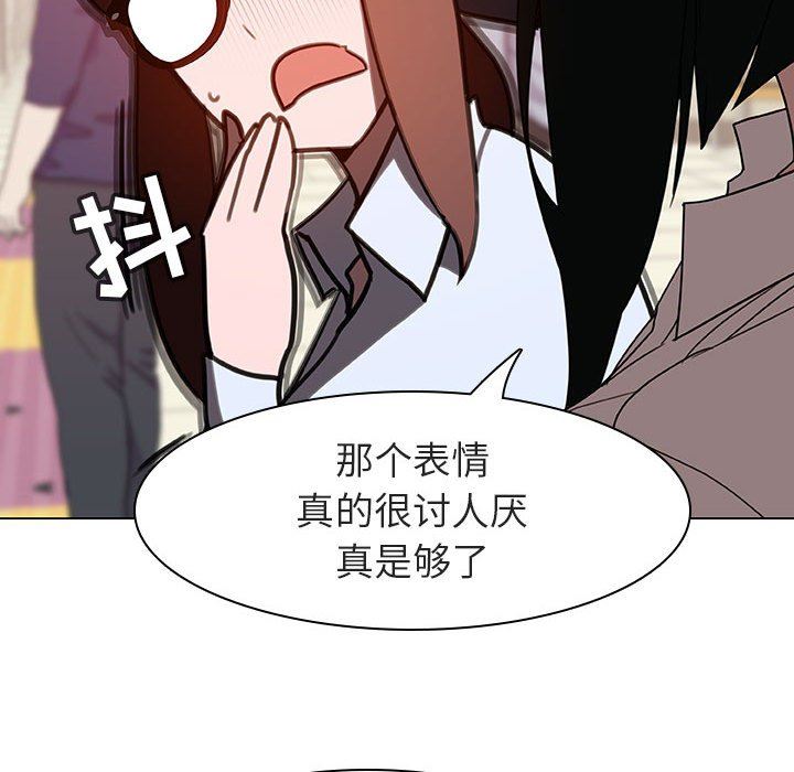 《秘密合约》漫画最新章节秘密合约-第4章免费下拉式在线观看章节第【56】张图片