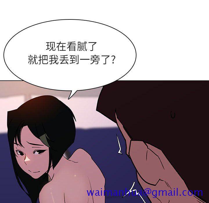 《秘密合约》漫画最新章节秘密合约-第4章免费下拉式在线观看章节第【138】张图片