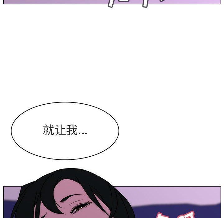 《秘密合约》漫画最新章节秘密合约-第4章免费下拉式在线观看章节第【152】张图片