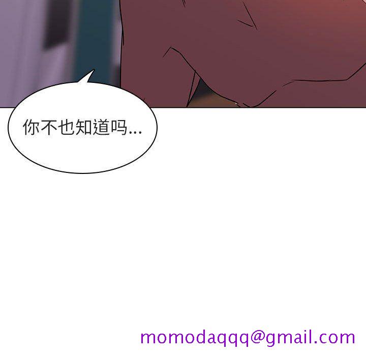 《秘密合约》漫画最新章节秘密合约-第4章免费下拉式在线观看章节第【143】张图片