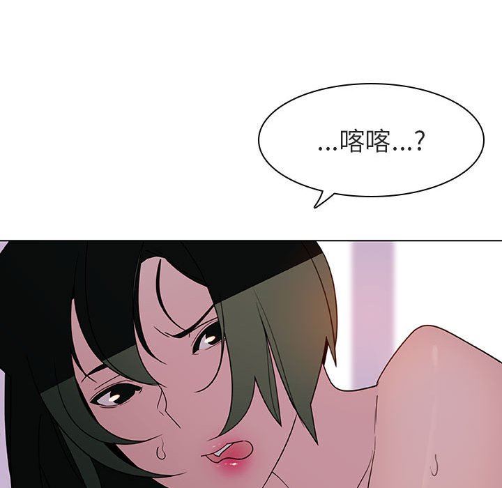 《秘密合约》漫画最新章节秘密合约-第5章免费下拉式在线观看章节第【120】张图片