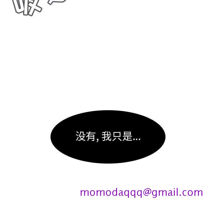 《秘密合约》漫画最新章节秘密合约-第5章免费下拉式在线观看章节第【153】张图片