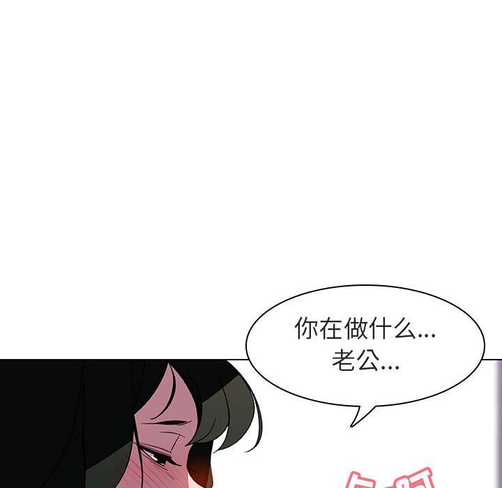 《秘密合约》漫画最新章节秘密合约-第5章免费下拉式在线观看章节第【37】张图片