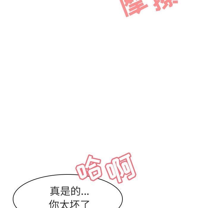 《秘密合约》漫画最新章节秘密合约-第5章免费下拉式在线观看章节第【60】张图片