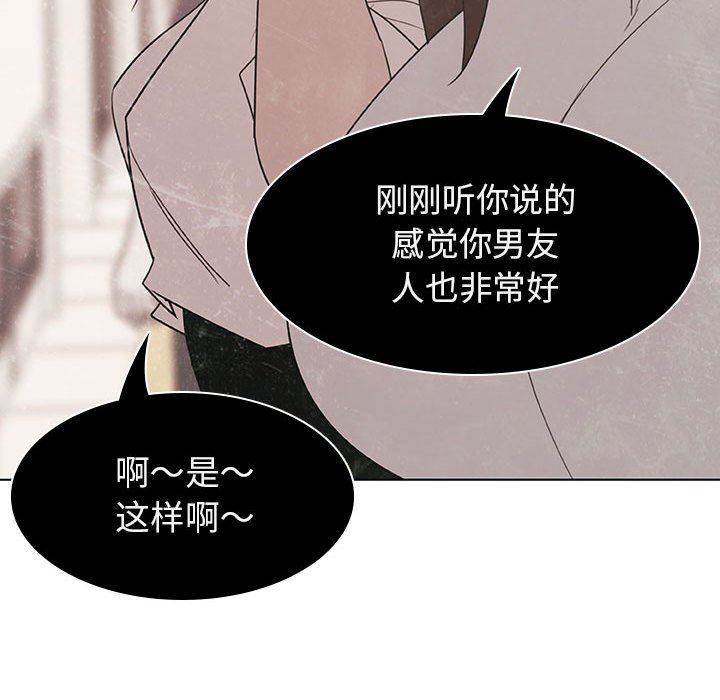 《秘密合约》漫画最新章节秘密合约-第5章免费下拉式在线观看章节第【19】张图片