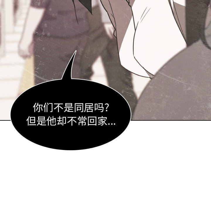 《秘密合约》漫画最新章节秘密合约-第5章免费下拉式在线观看章节第【7】张图片