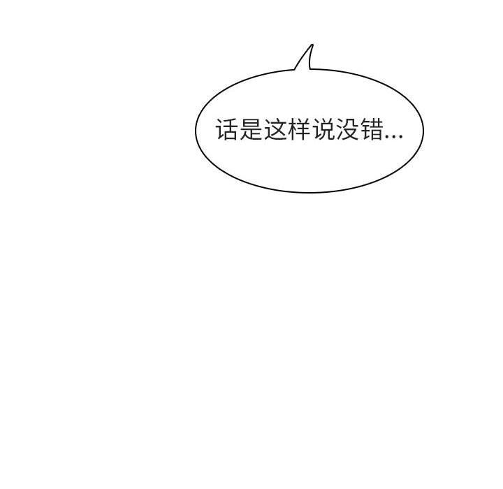 《秘密合约》漫画最新章节秘密合约-第5章免费下拉式在线观看章节第【144】张图片