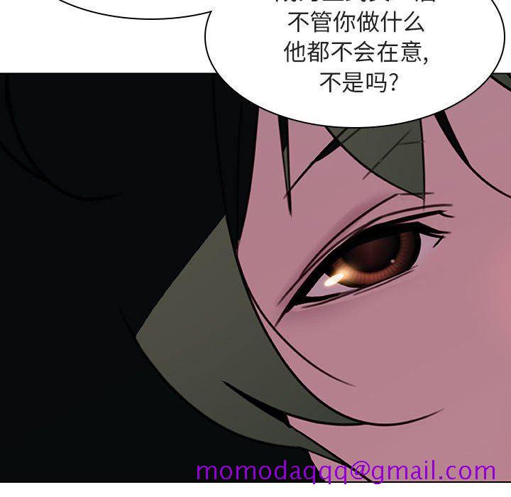 《秘密合约》漫画最新章节秘密合约-第5章免费下拉式在线观看章节第【143】张图片