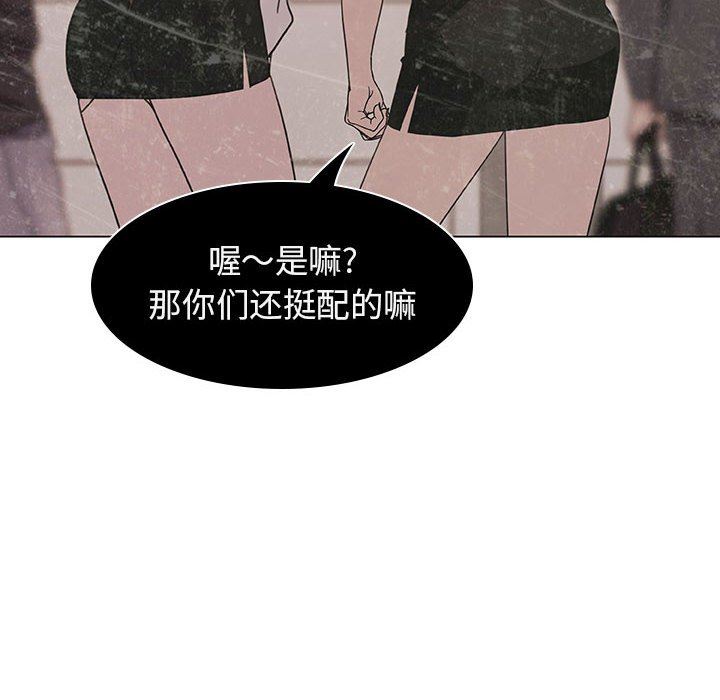 《秘密合约》漫画最新章节秘密合约-第5章免费下拉式在线观看章节第【16】张图片