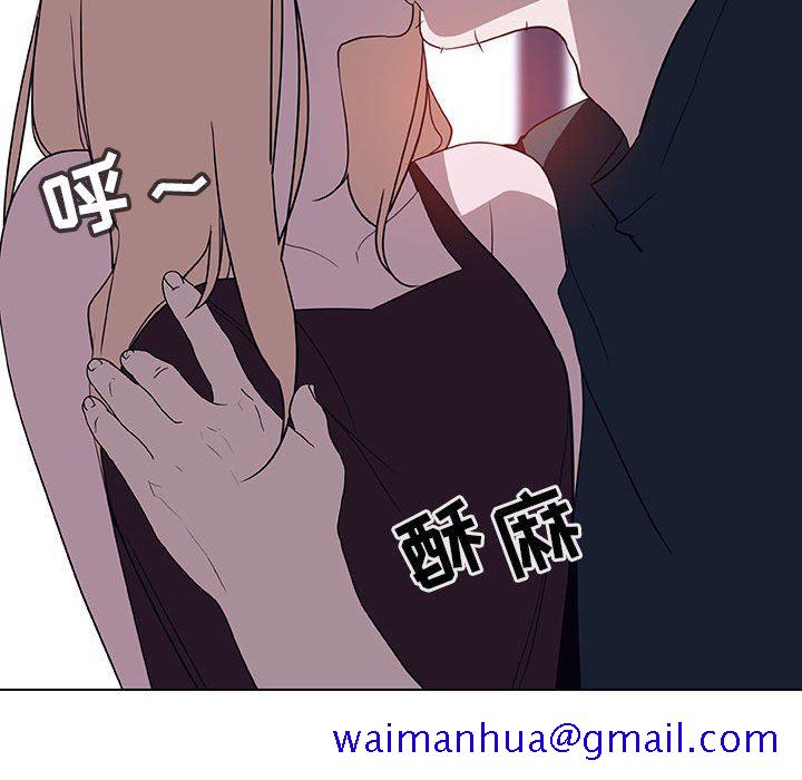 《秘密合约》漫画最新章节秘密合约-第6章免费下拉式在线观看章节第【108】张图片