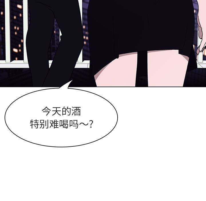 《秘密合约》漫画最新章节秘密合约-第6章免费下拉式在线观看章节第【35】张图片