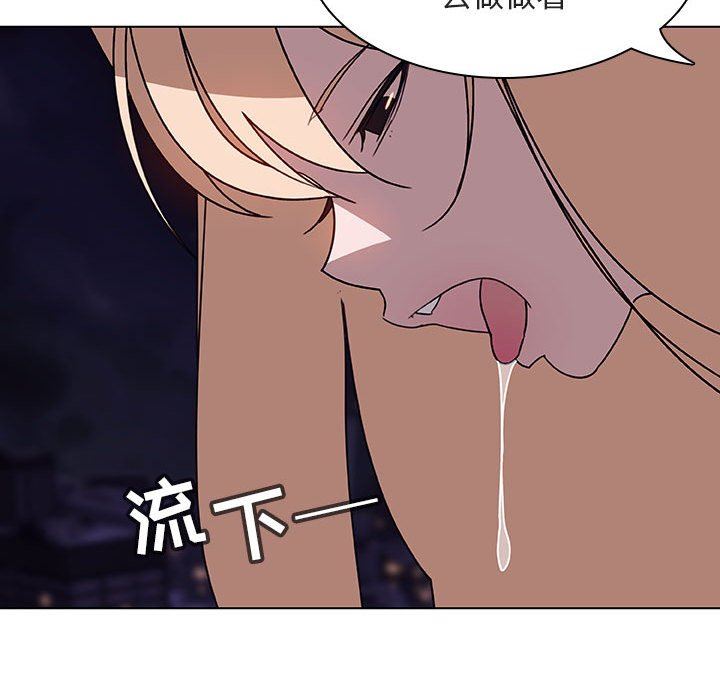 《秘密合约》漫画最新章节秘密合约-第6章免费下拉式在线观看章节第【74】张图片