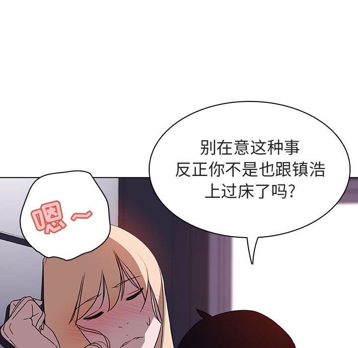 《秘密合约》漫画最新章节秘密合约-第6章免费下拉式在线观看章节第【124】张图片