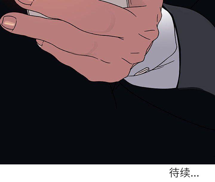 《秘密合约》漫画最新章节秘密合约-第6章免费下拉式在线观看章节第【182】张图片