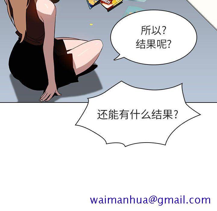 《秘密合约》漫画最新章节秘密合约-第6章免费下拉式在线观看章节第【8】张图片