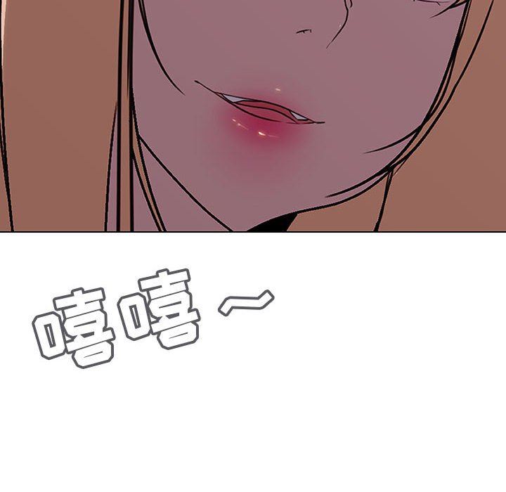 《秘密合约》漫画最新章节秘密合约-第6章免费下拉式在线观看章节第【29】张图片